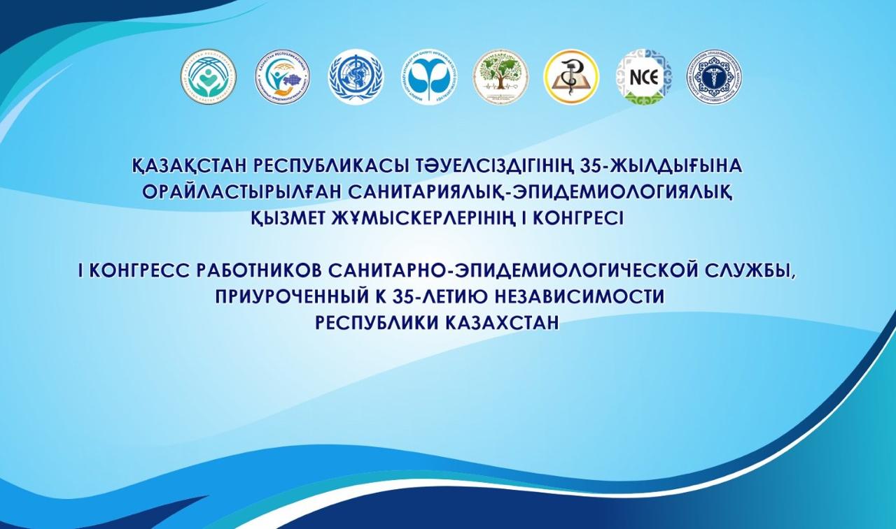 Салтанатты бөлім